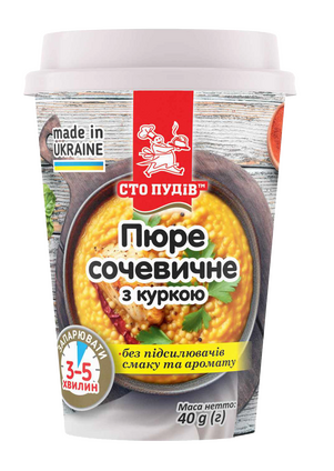 Пюре сочевичне з куркою ТМ "Сто пудів", 40г (стакан)